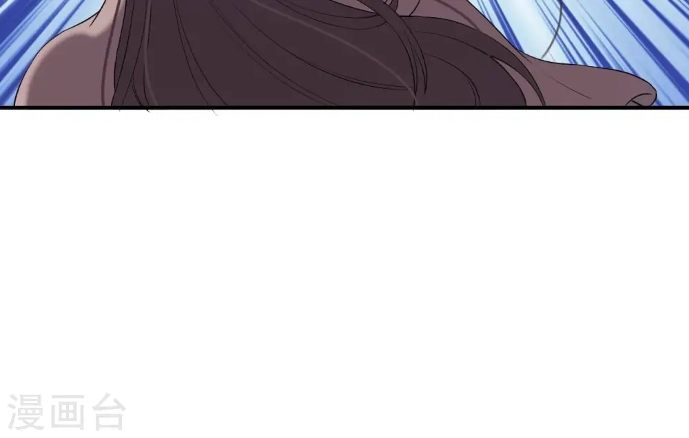 第88话 各怀鬼胎 第14页