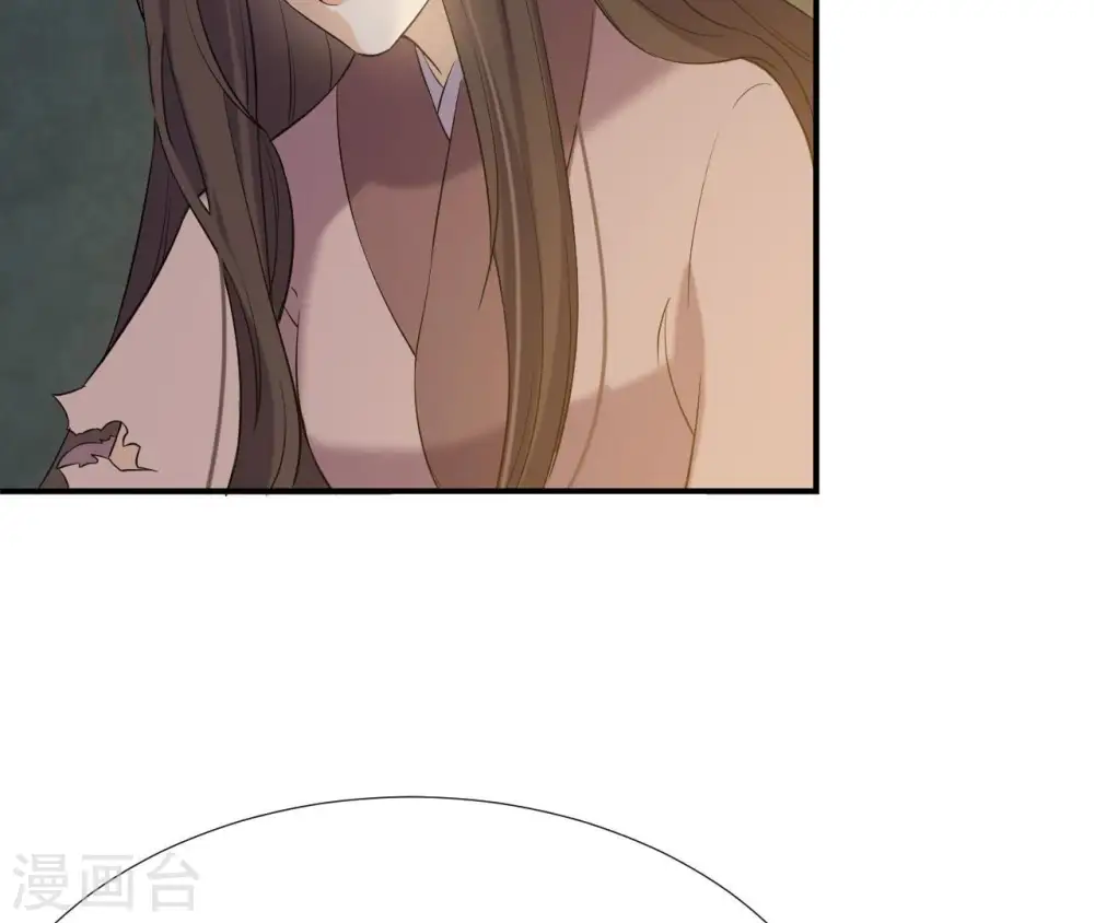 第88话 各怀鬼胎 第16页