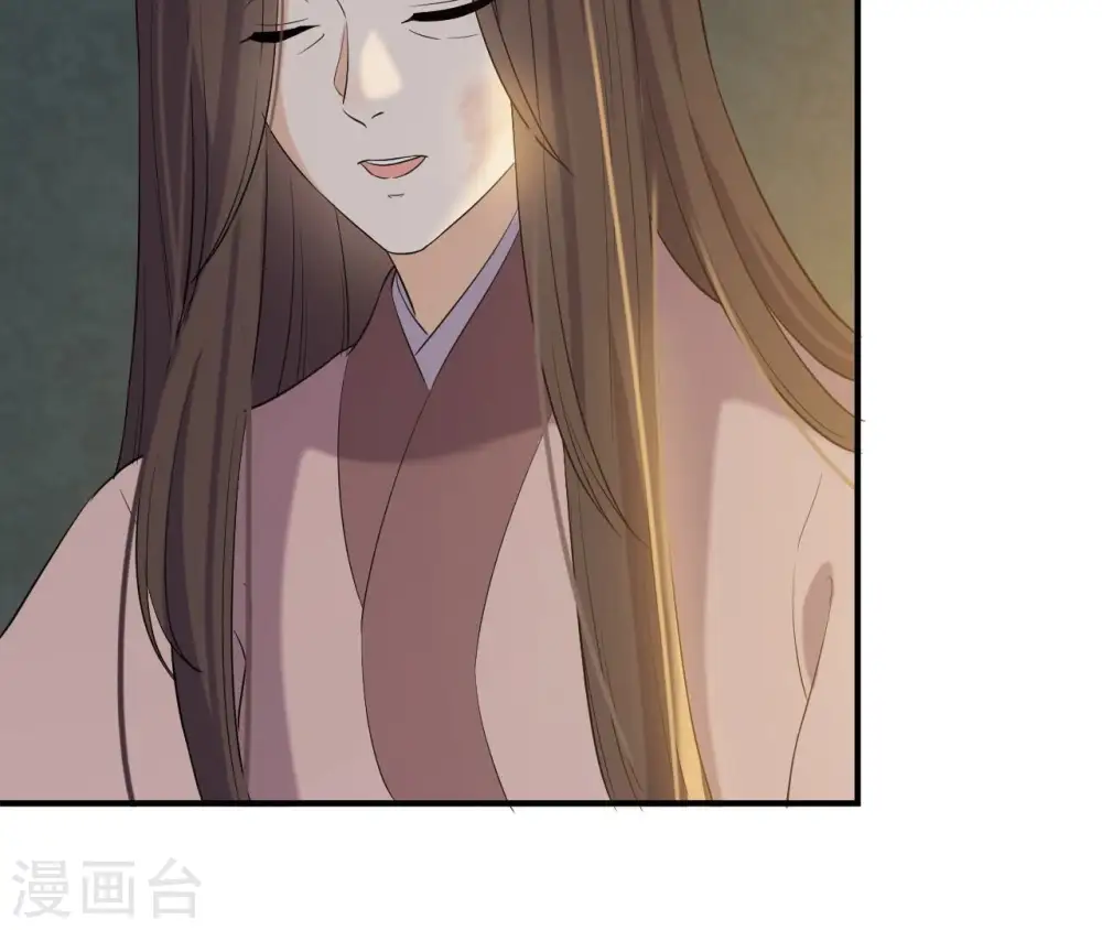 第88话 各怀鬼胎 第23页