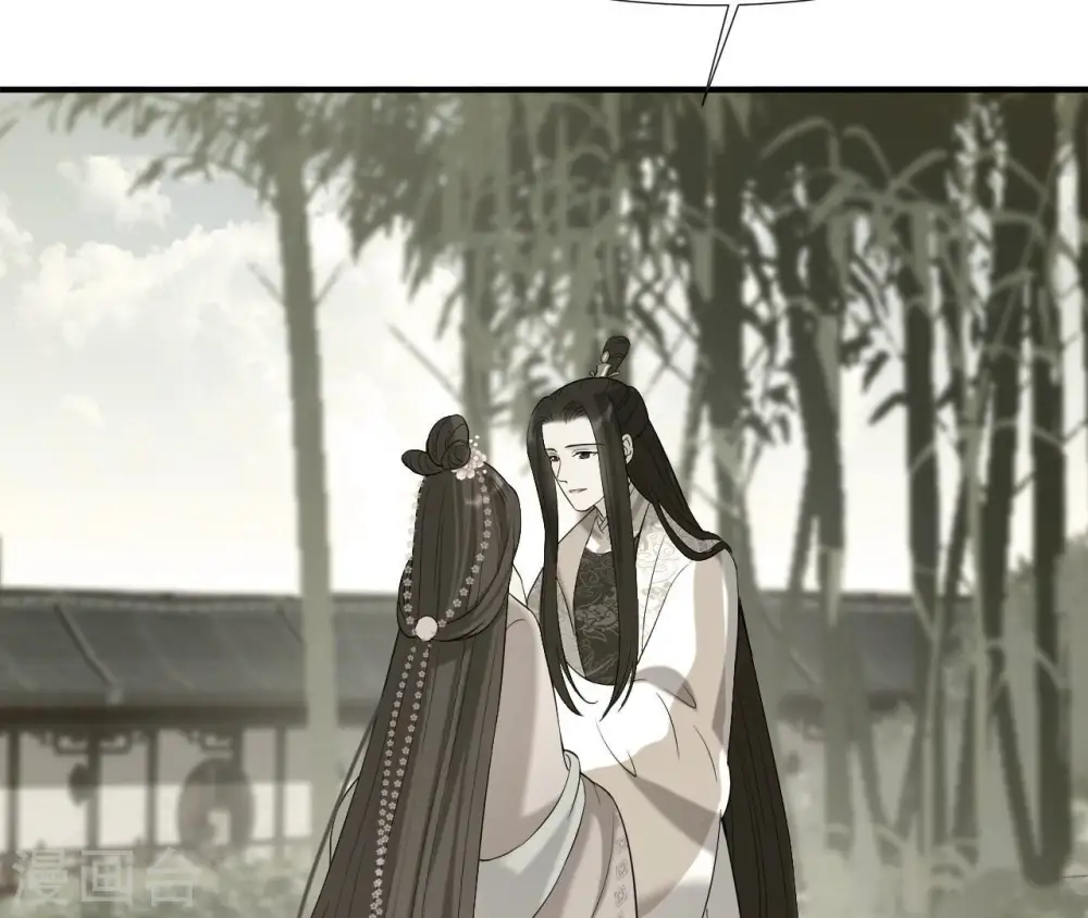 第88话 各怀鬼胎 第25页