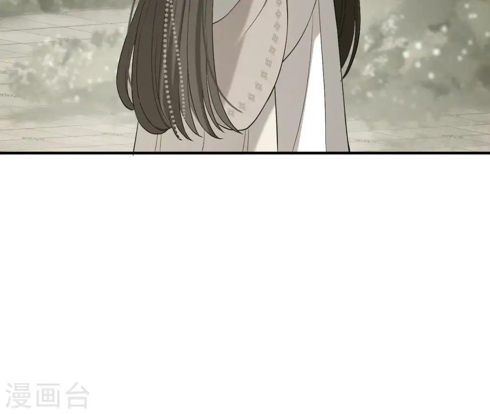 第88话 各怀鬼胎 第26页