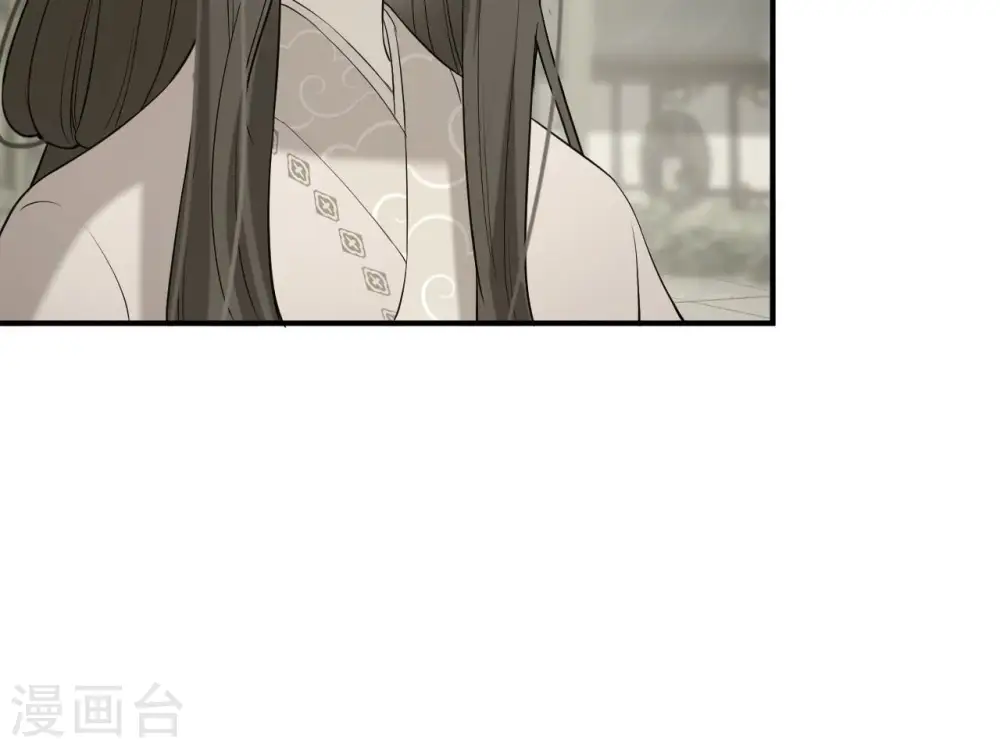 第88话 各怀鬼胎 第28页