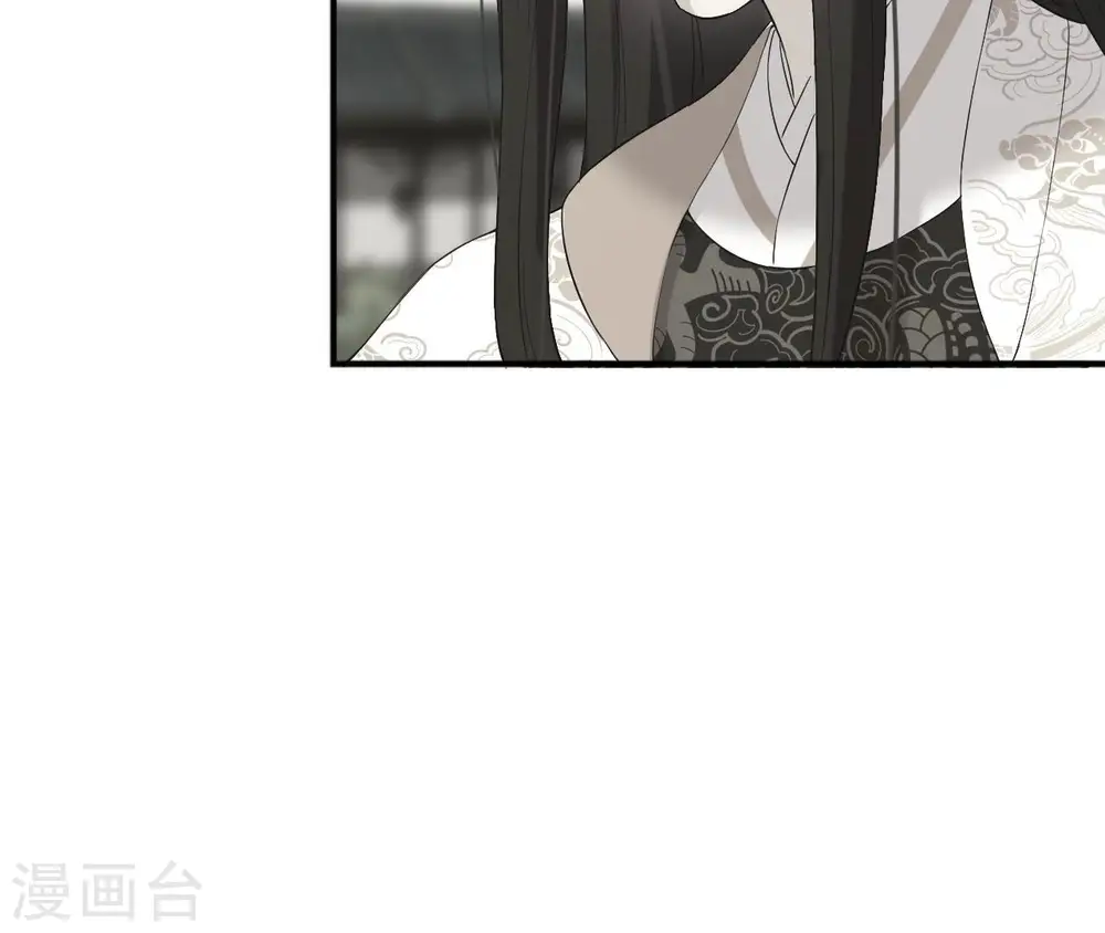 第88话 各怀鬼胎 第30页