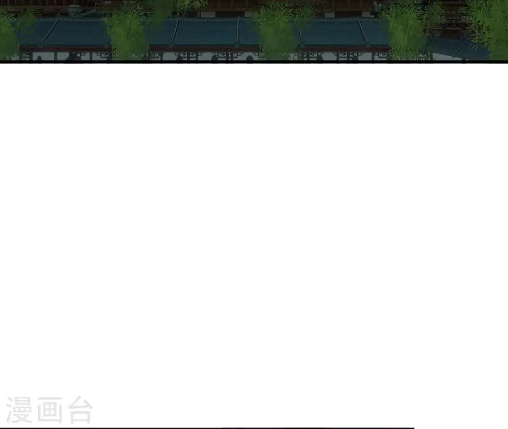 第88话 各怀鬼胎 第35页
