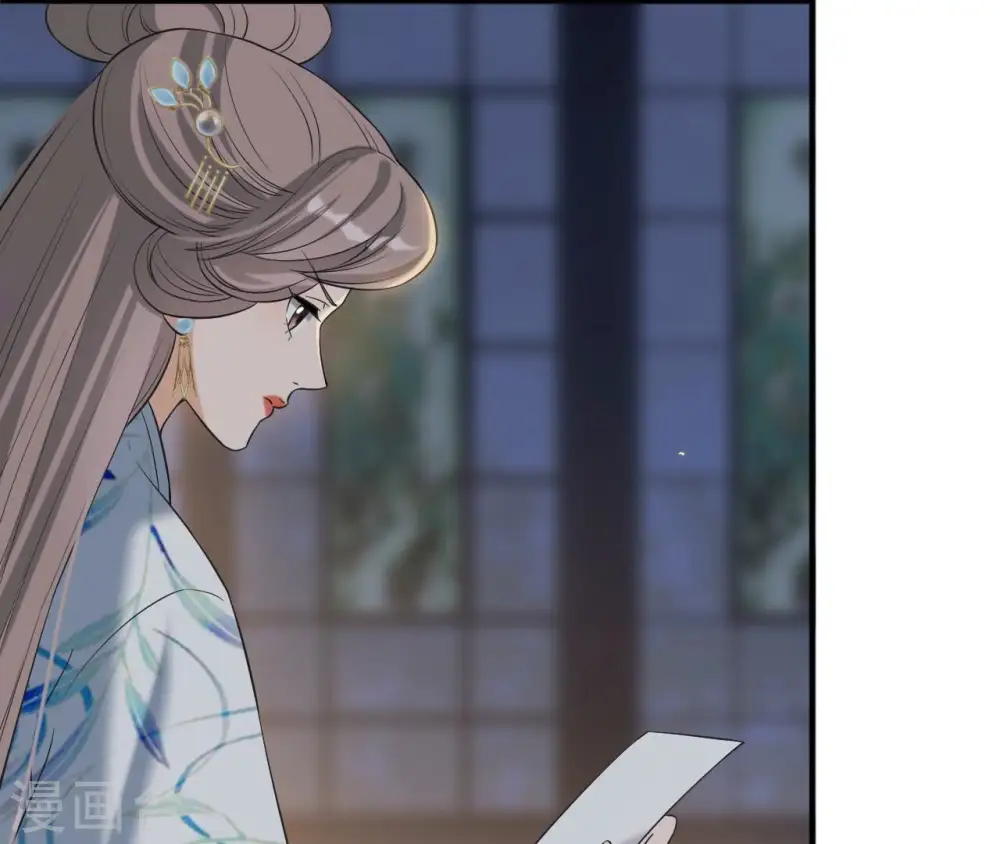 第88话 各怀鬼胎 第36页