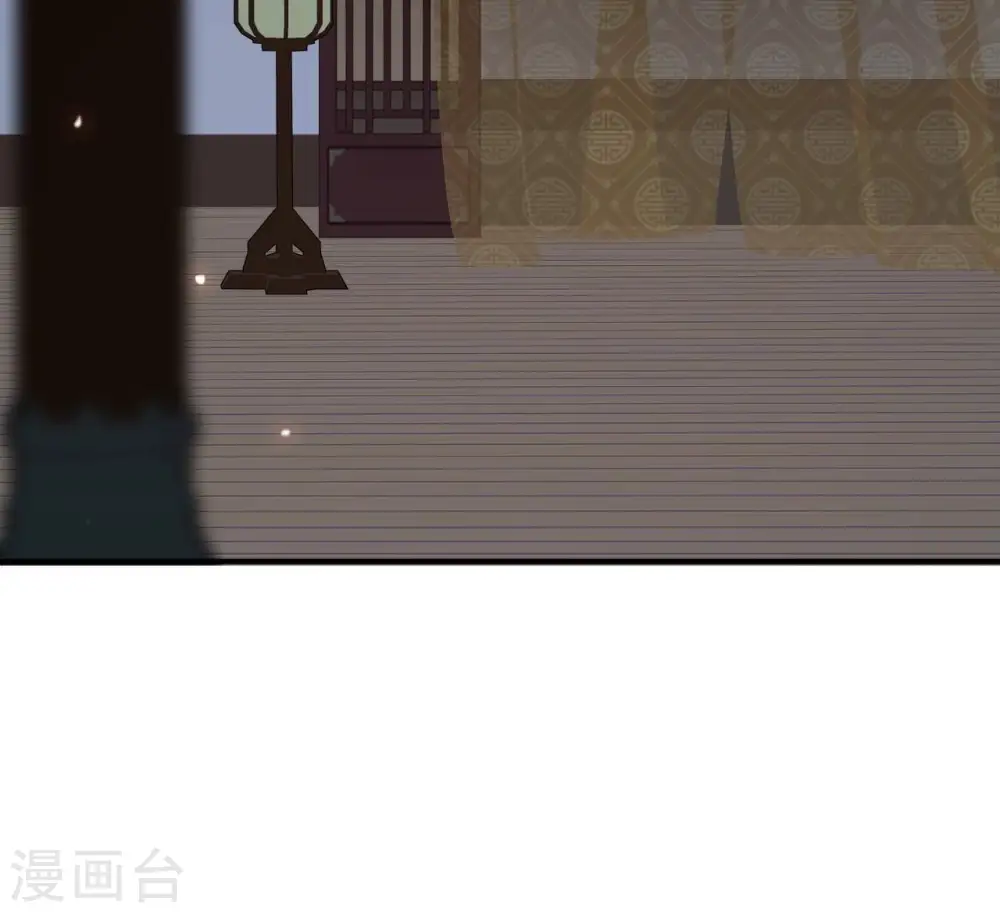第88话 各怀鬼胎 第46页