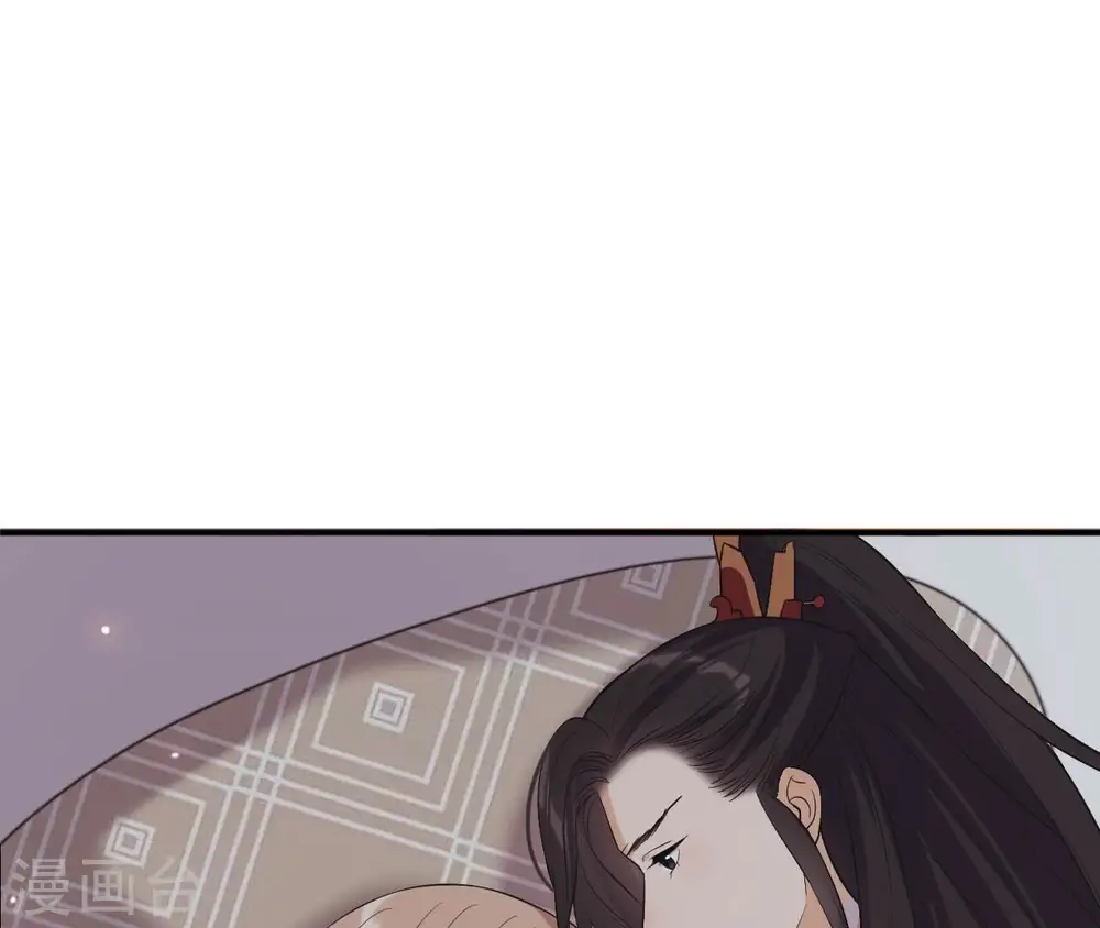 第88话 各怀鬼胎 第47页