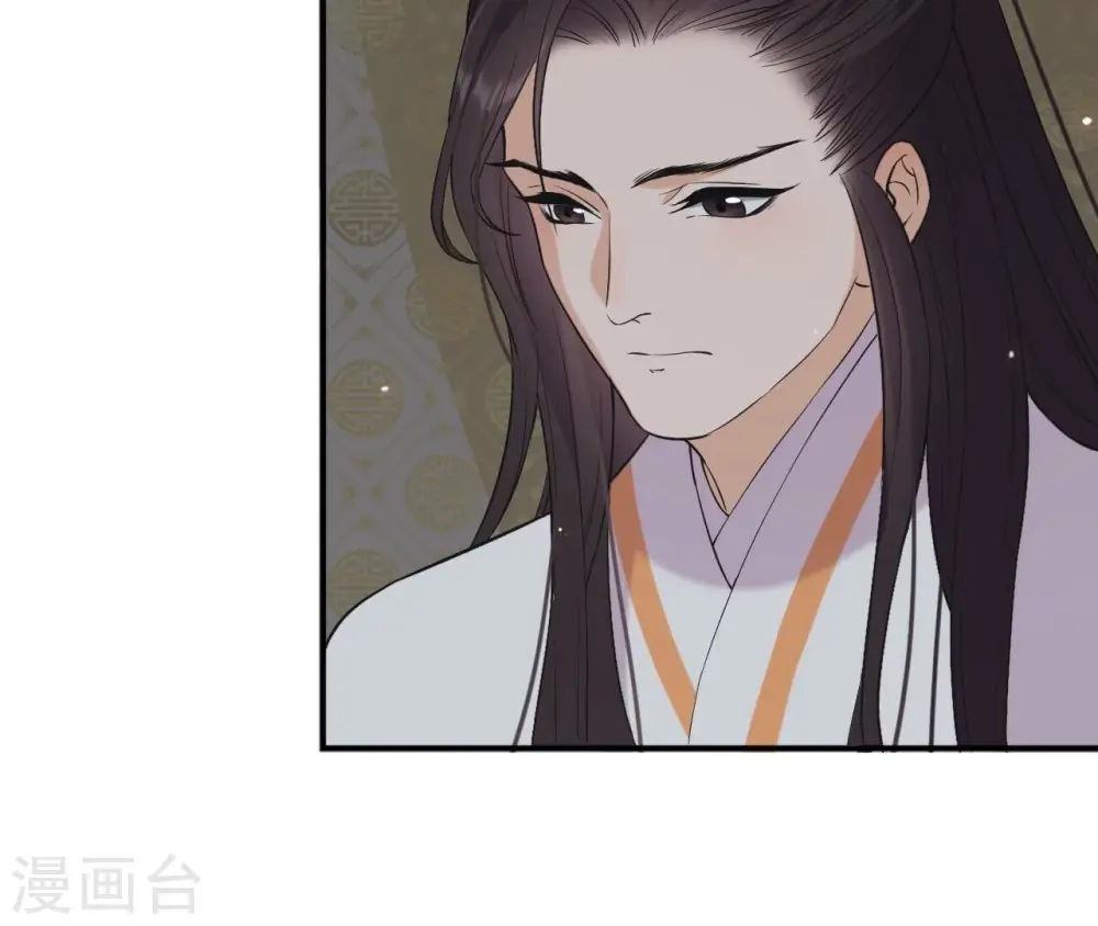 第88话 各怀鬼胎 第50页