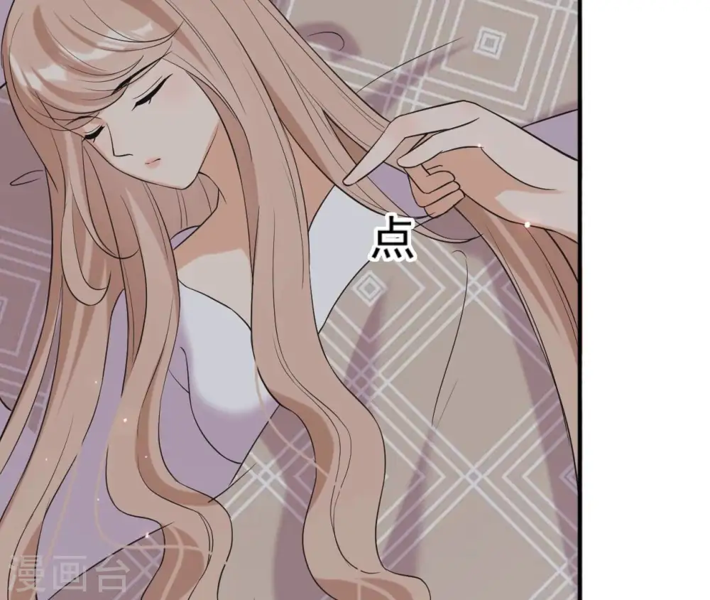 第88话 各怀鬼胎 第52页