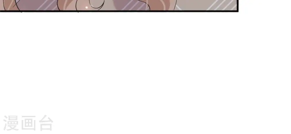 第88话 各怀鬼胎 第53页