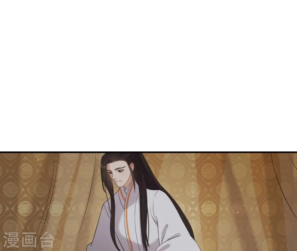 第88话 各怀鬼胎 第54页