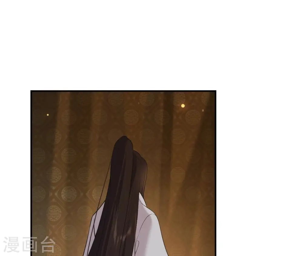 第88话 各怀鬼胎 第56页