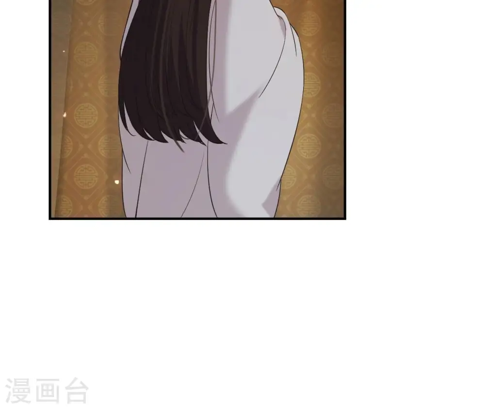 第88话 各怀鬼胎 第57页