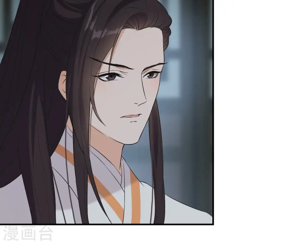第88话 各怀鬼胎 第63页