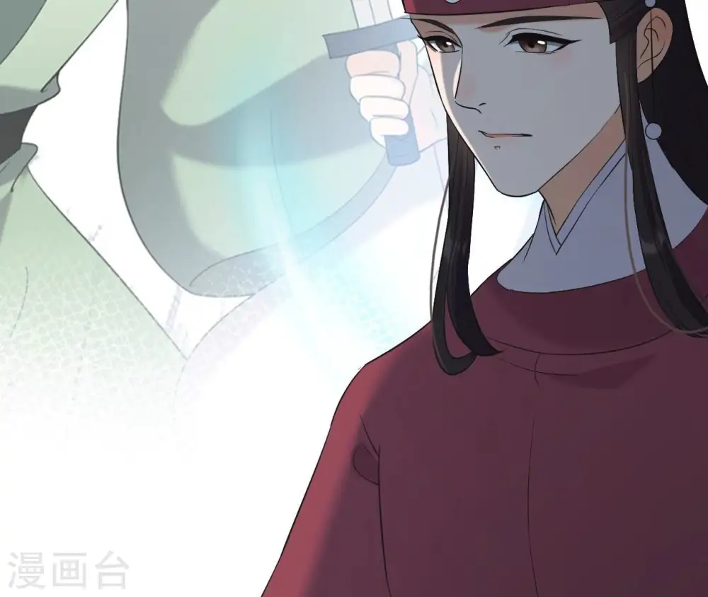 第88话 各怀鬼胎 第66页