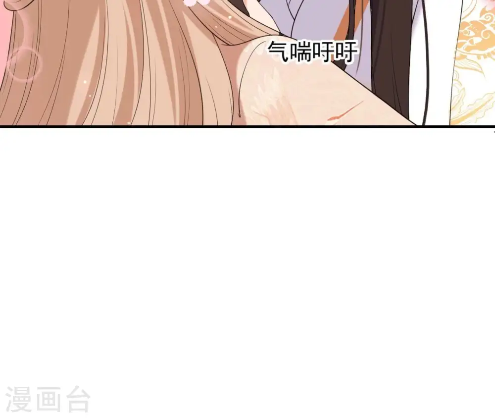 第86话 密谋 第5页