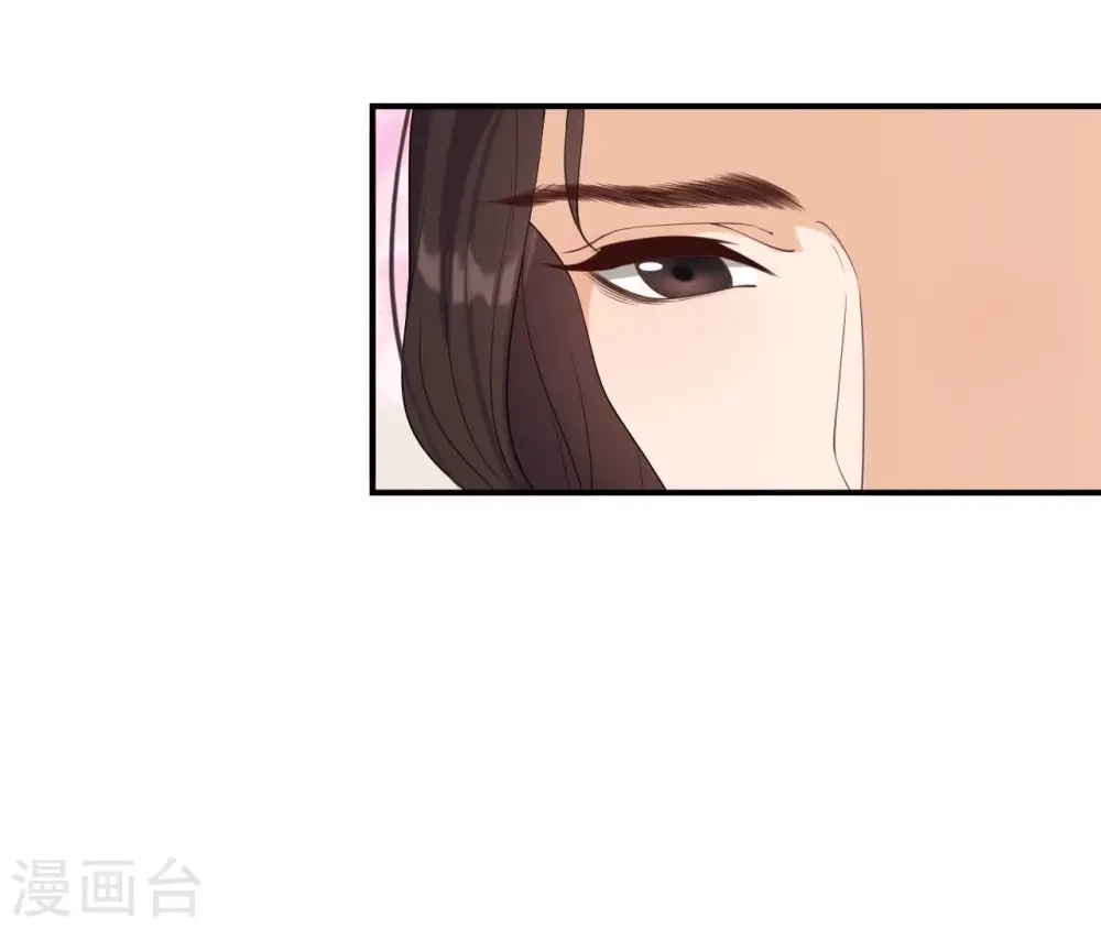 第86话 密谋 第6页
