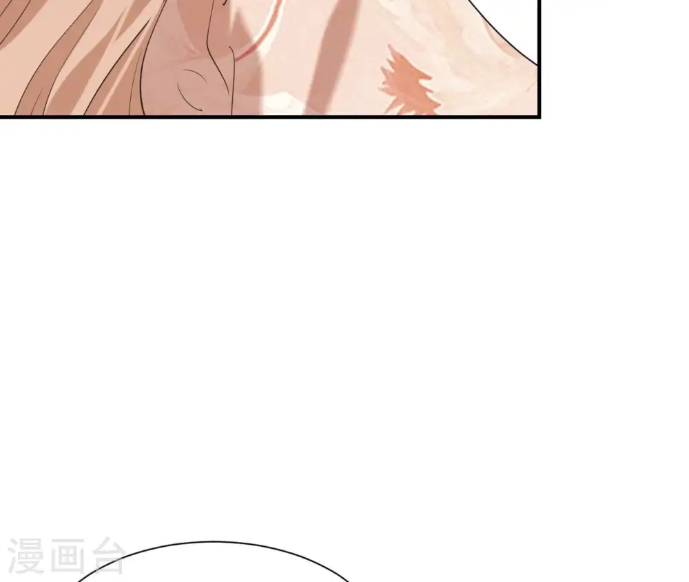 第86话 密谋 第11页