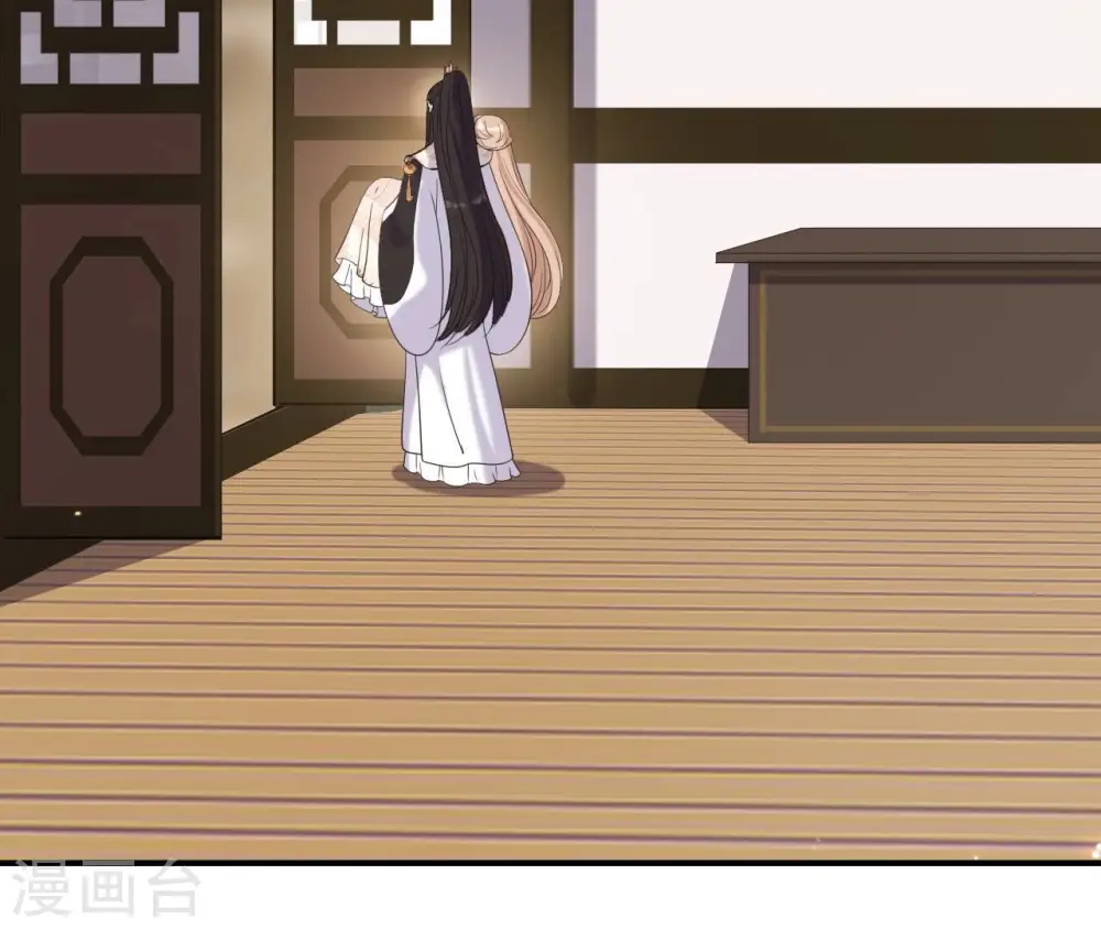 第86话 密谋 第15页