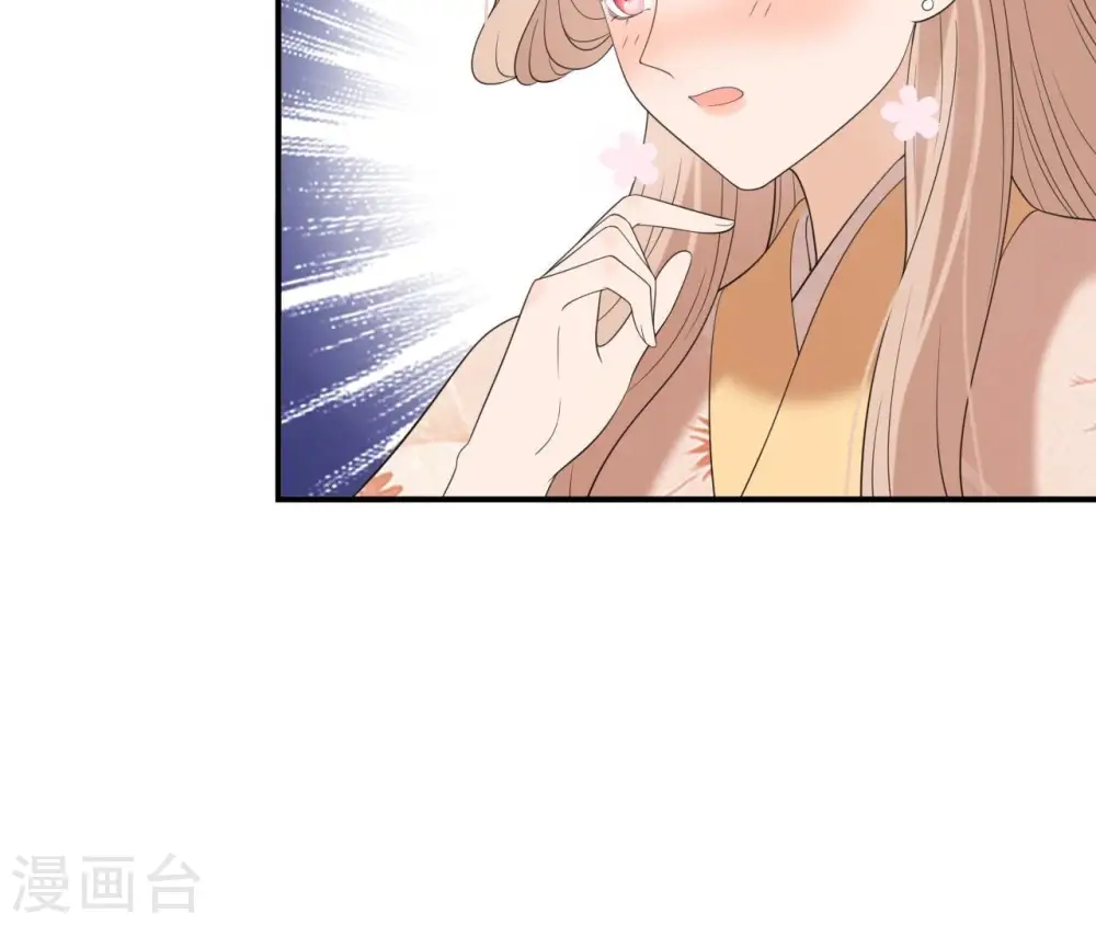 第86话 密谋 第18页