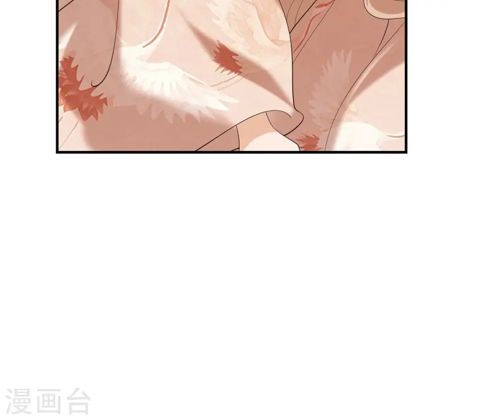 第86话 密谋 第32页