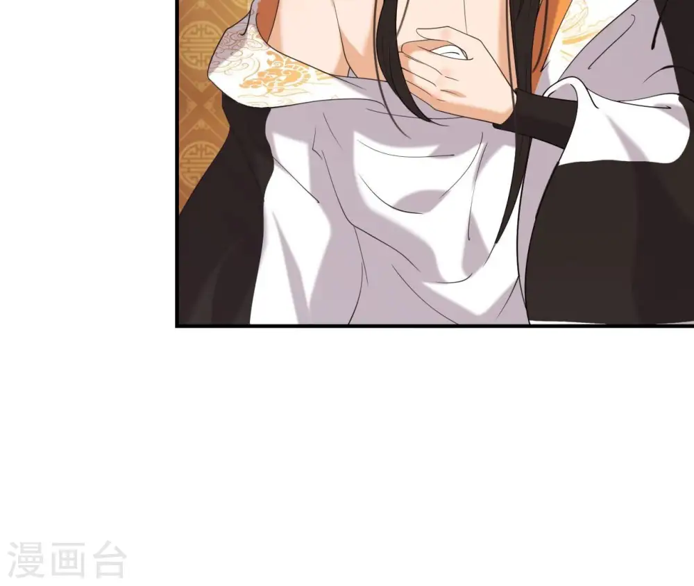 第86话 密谋 第34页
