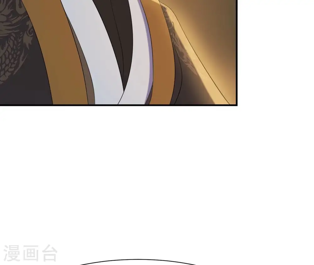 第86话 密谋 第48页