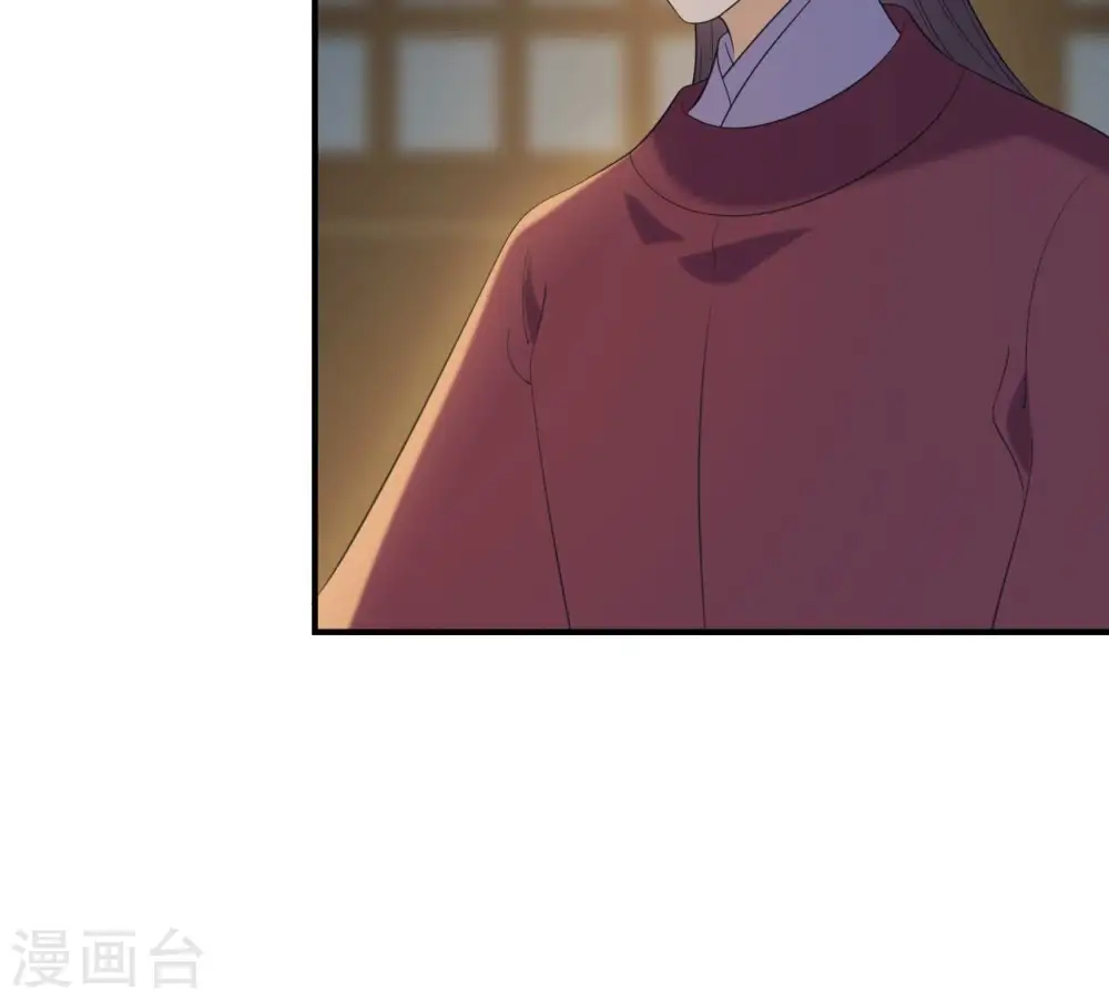 第86话 密谋 第50页
