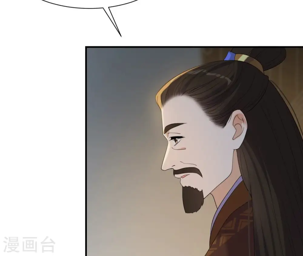 第86话 密谋 第54页