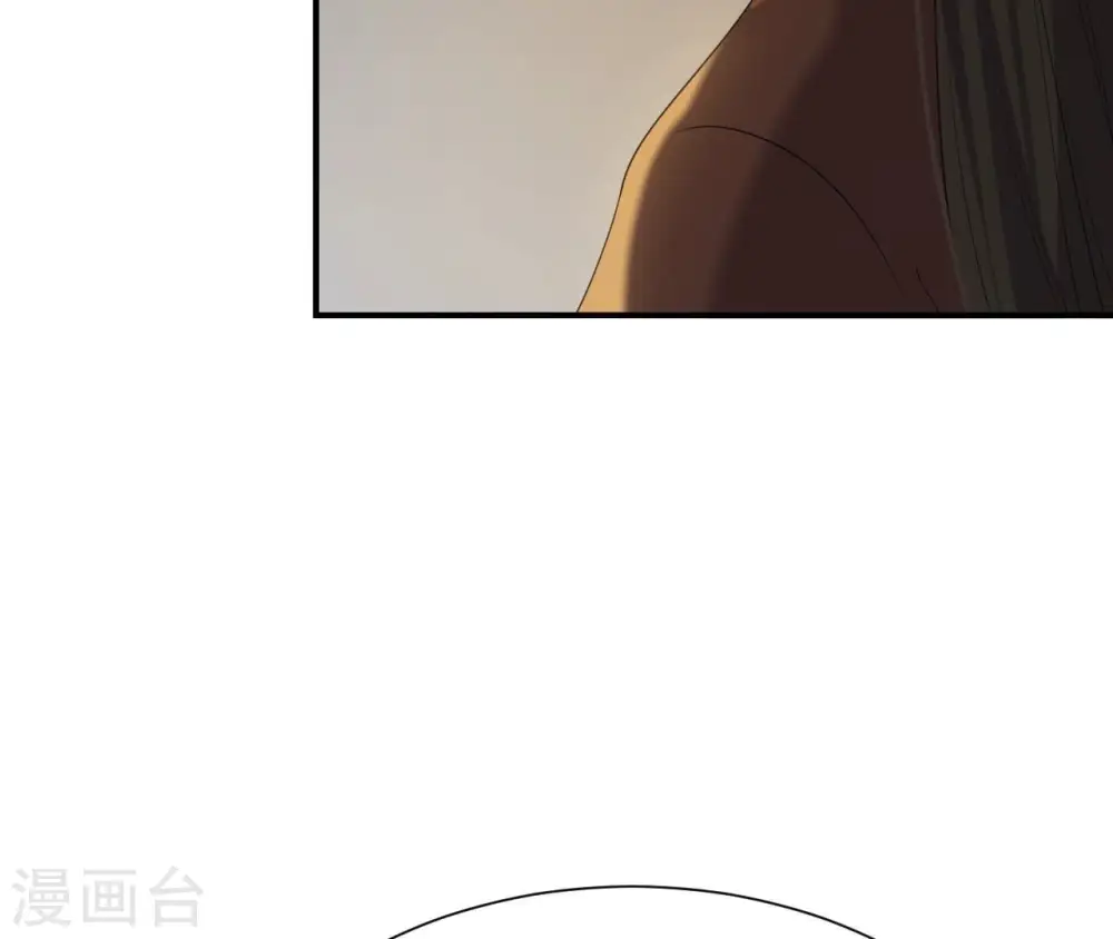 第86话 密谋 第55页