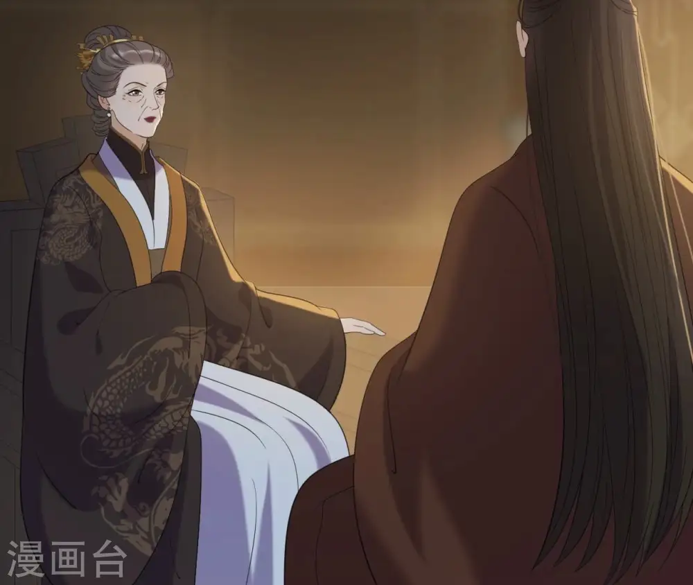 第86话 密谋 第57页