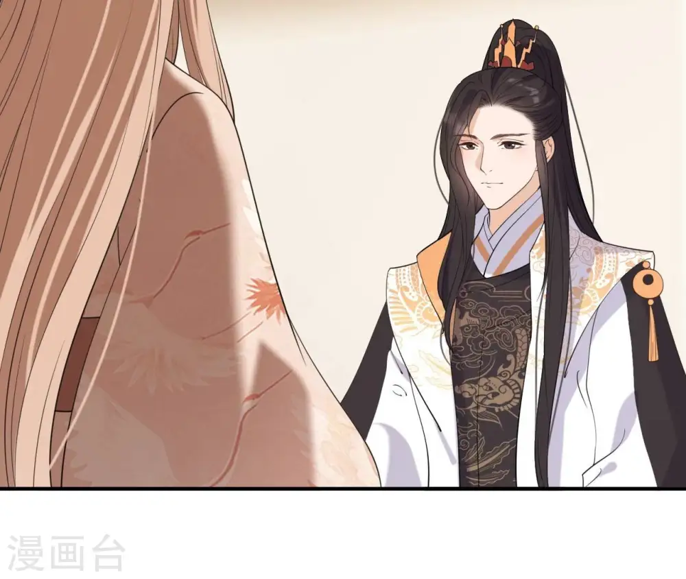 第85话 醋意大发 第5页