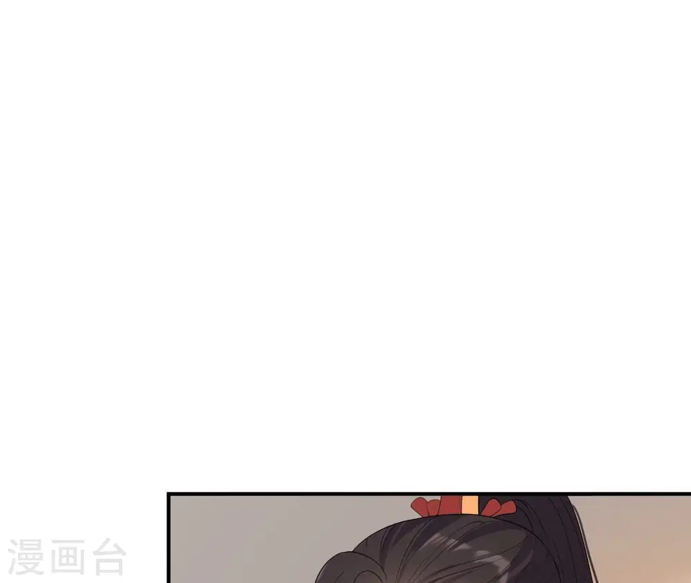 第85话 醋意大发 第10页