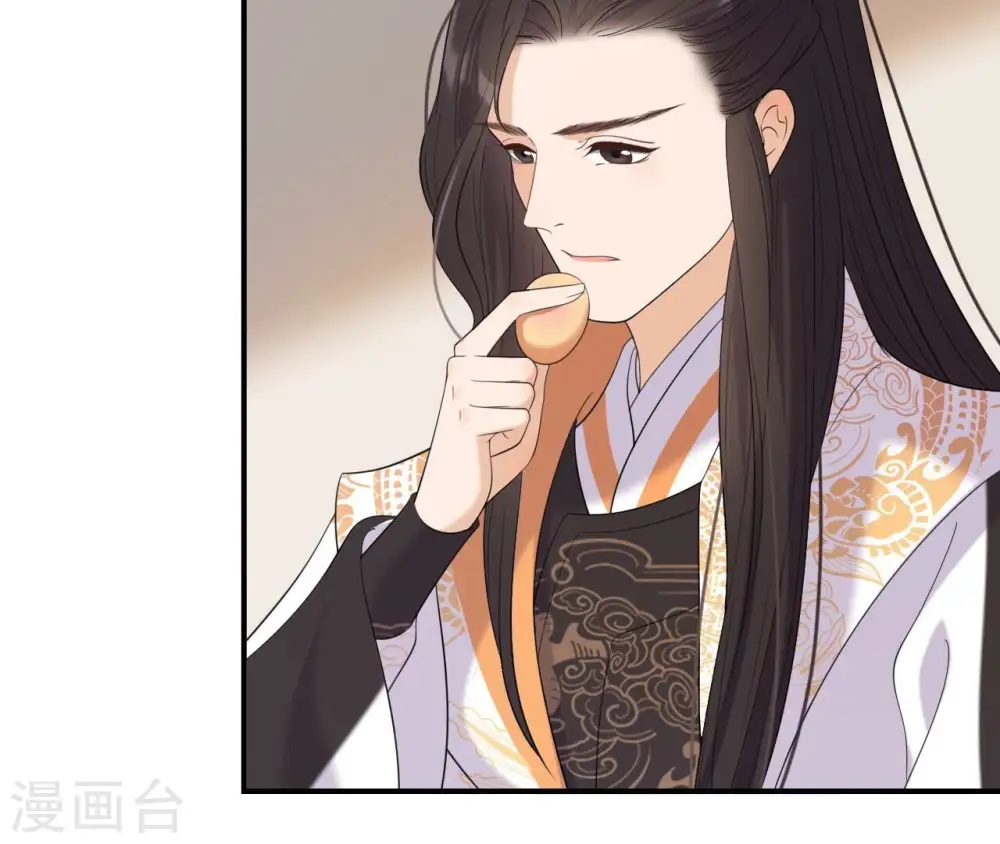 第85话 醋意大发 第11页