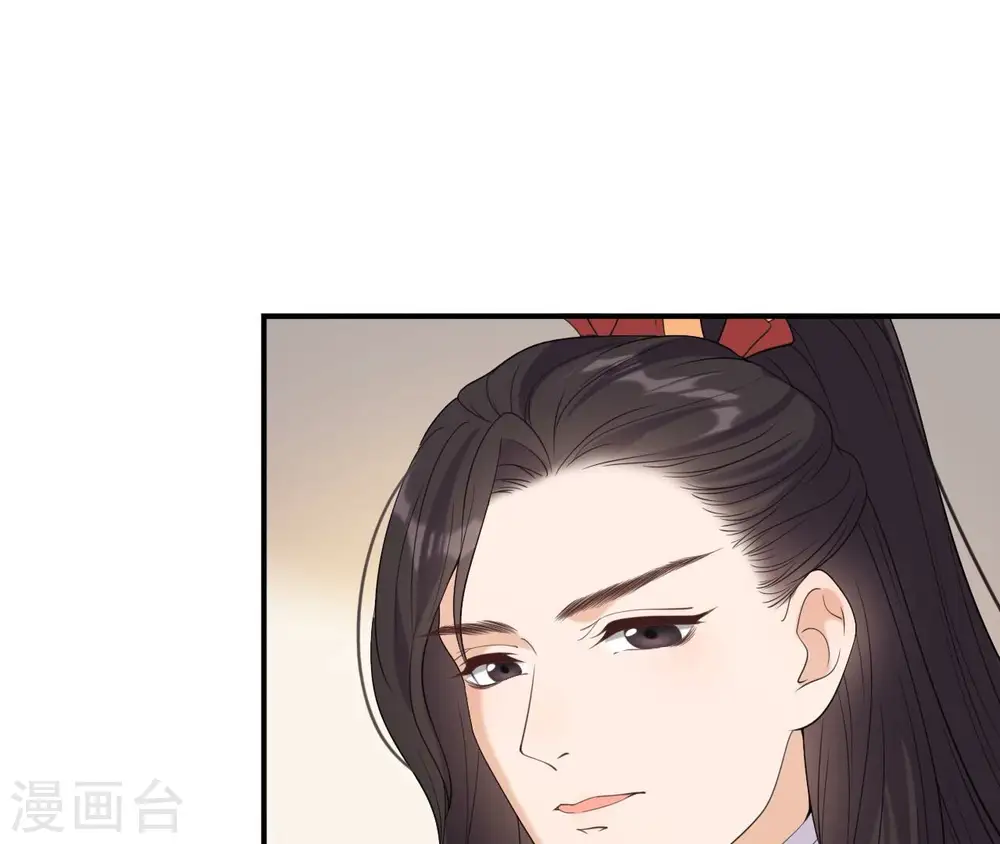 第85话 醋意大发 第15页