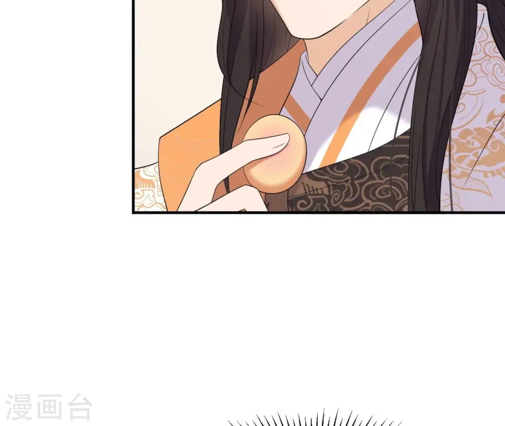 第85话 醋意大发 第16页