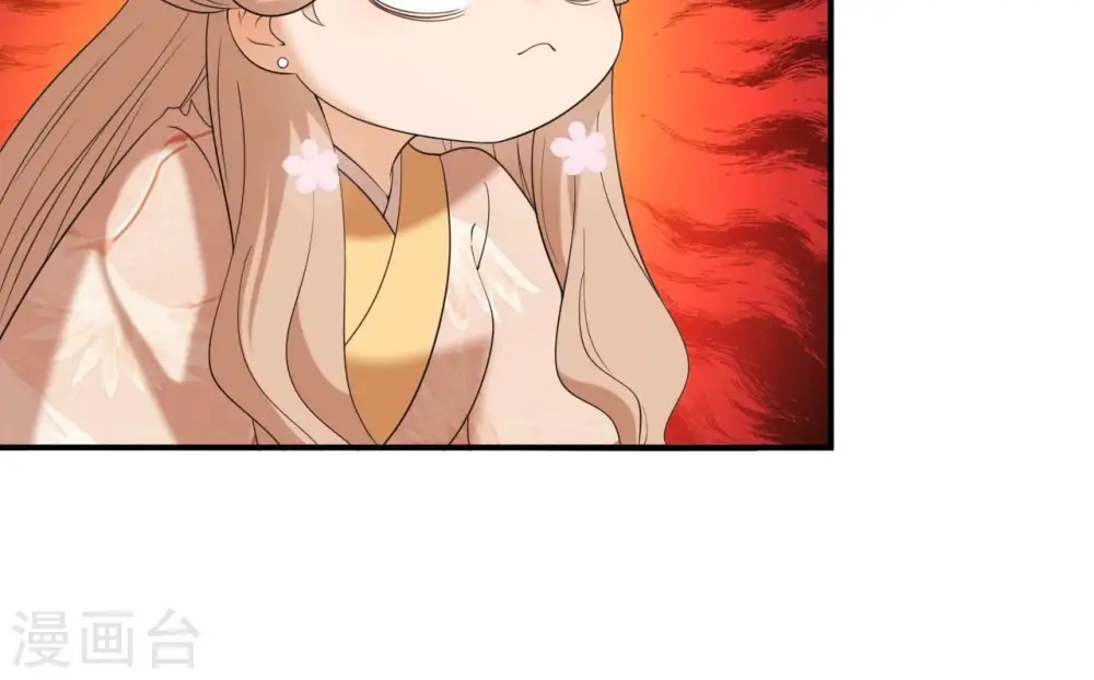 第85话 醋意大发 第18页