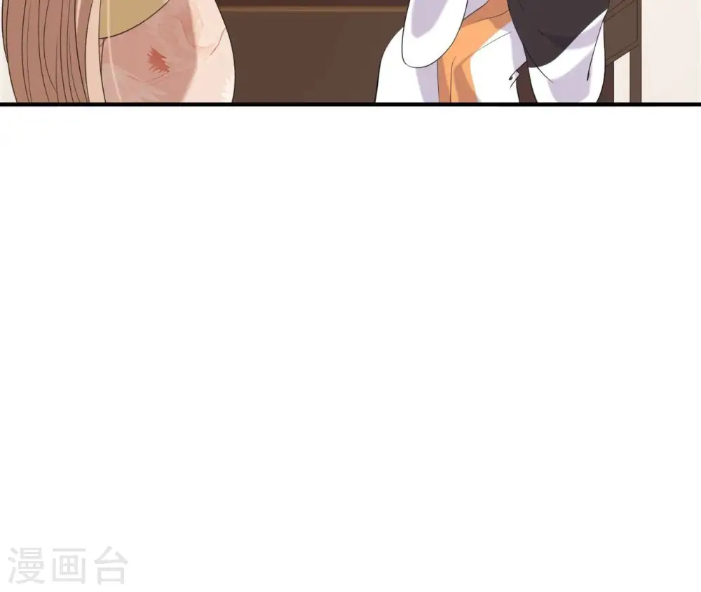 第85话 醋意大发 第21页