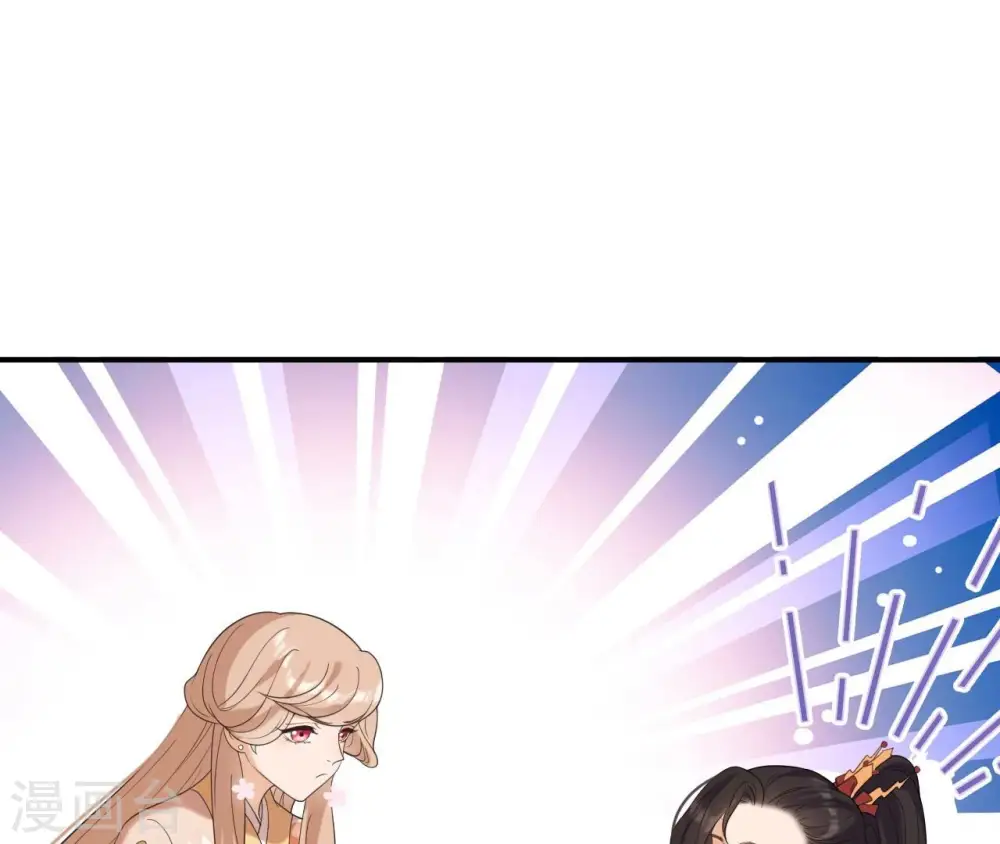 第85话 醋意大发 第22页