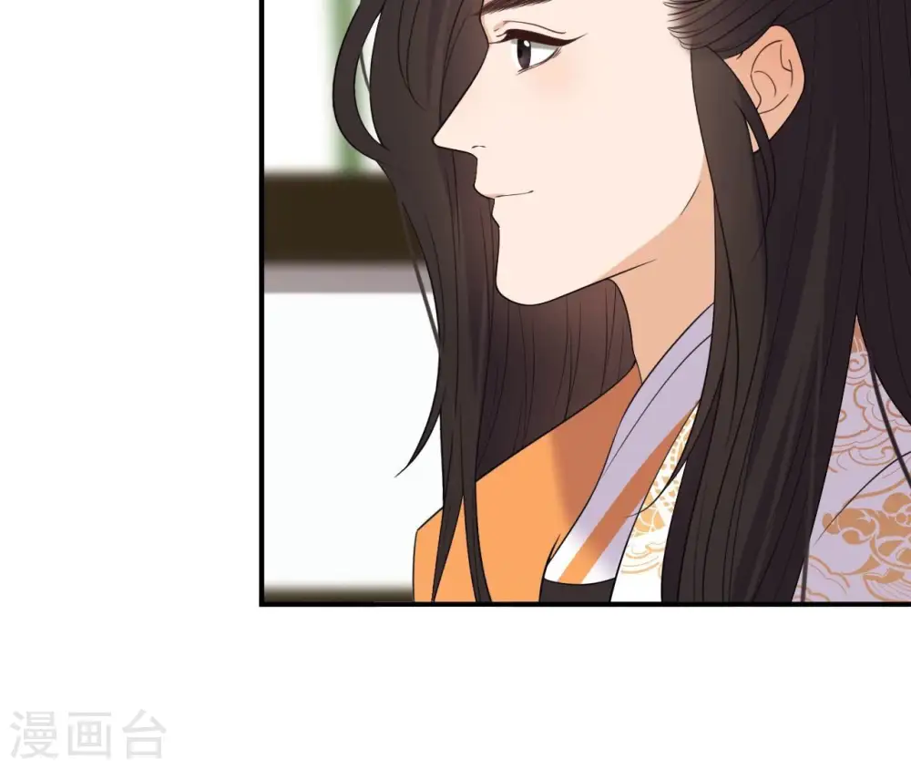 第85话 醋意大发 第27页