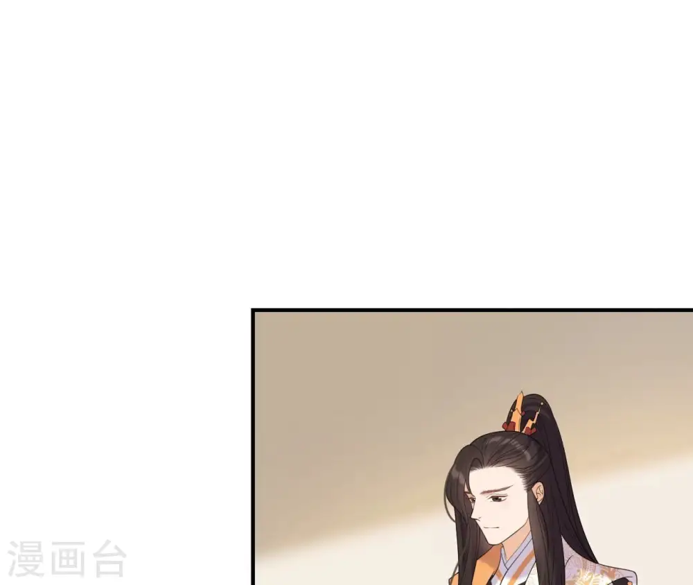 第85话 醋意大发 第29页