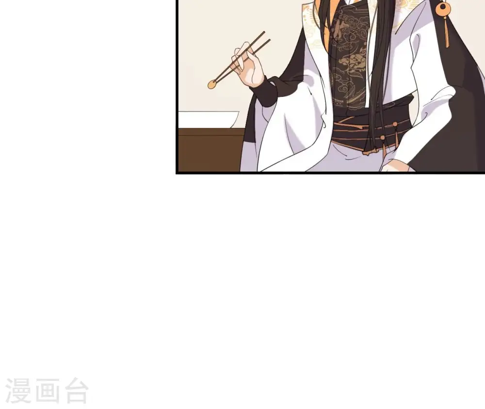 第85话 醋意大发 第30页