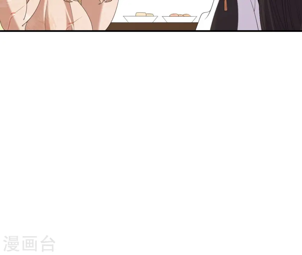 第85话 醋意大发 第32页