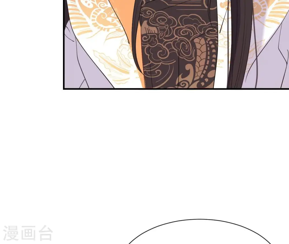 第85话 醋意大发 第36页