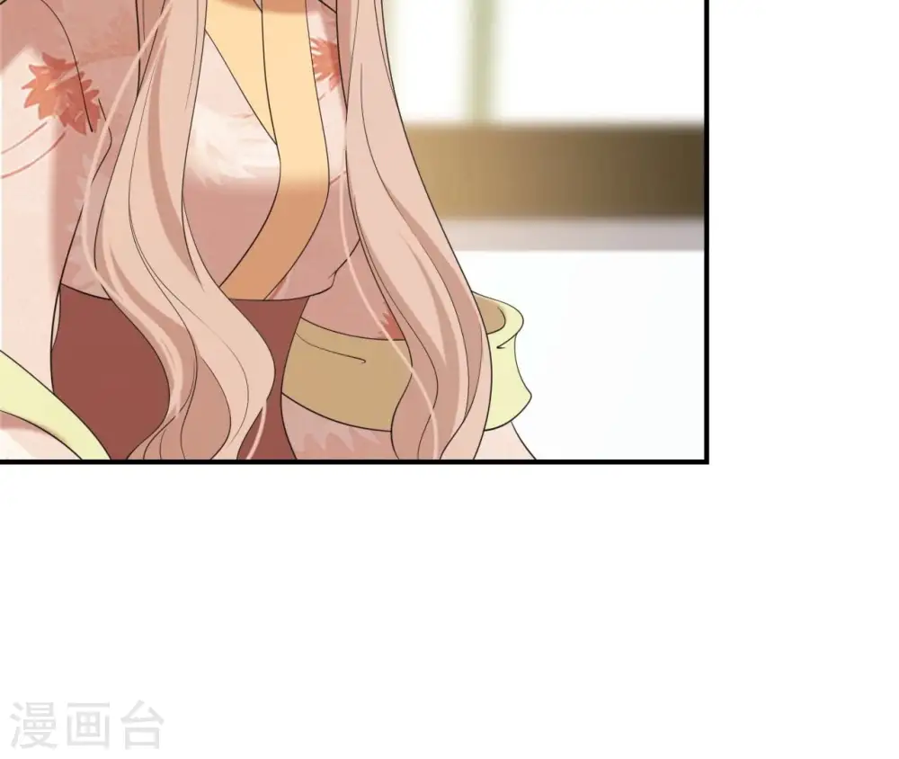 第85话 醋意大发 第38页
