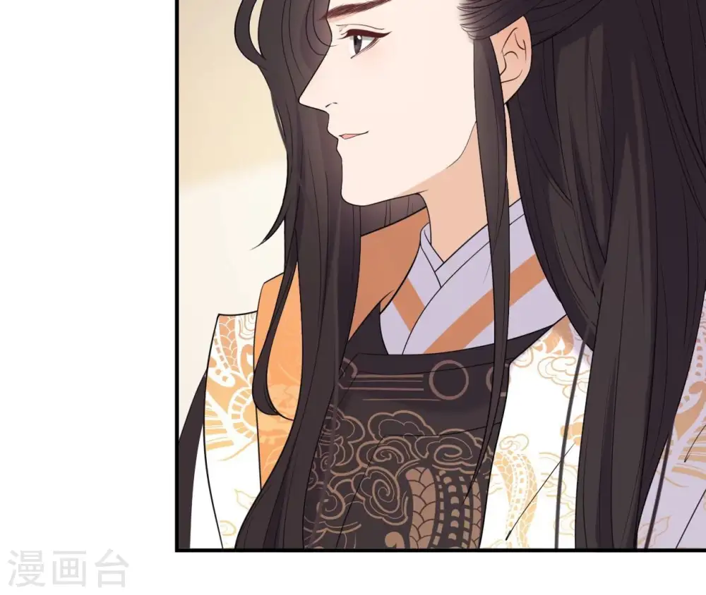 第85话 醋意大发 第40页
