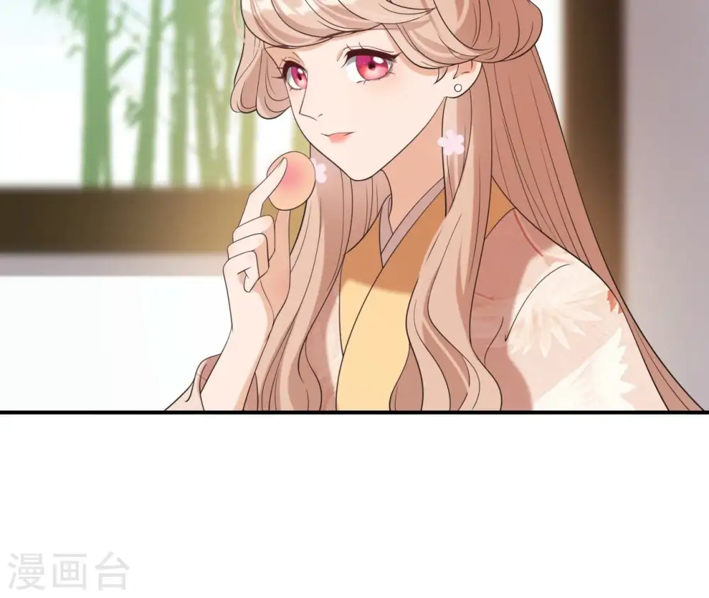 第85话 醋意大发 第45页
