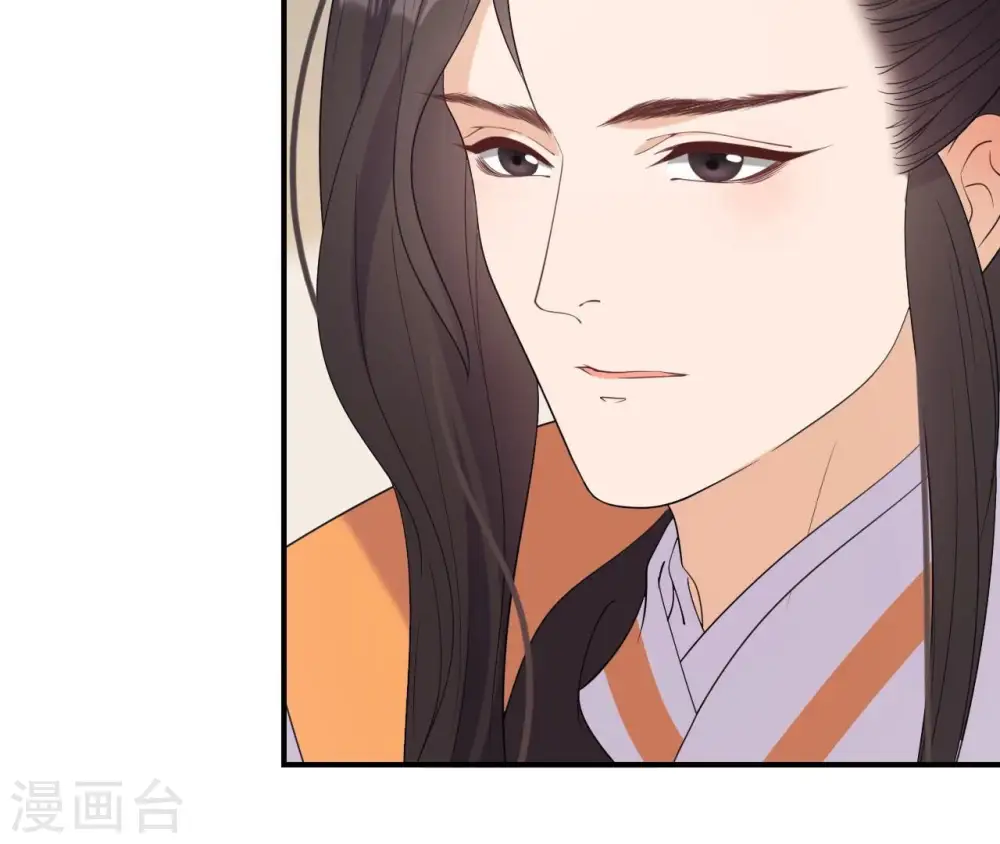 第85话 醋意大发 第47页
