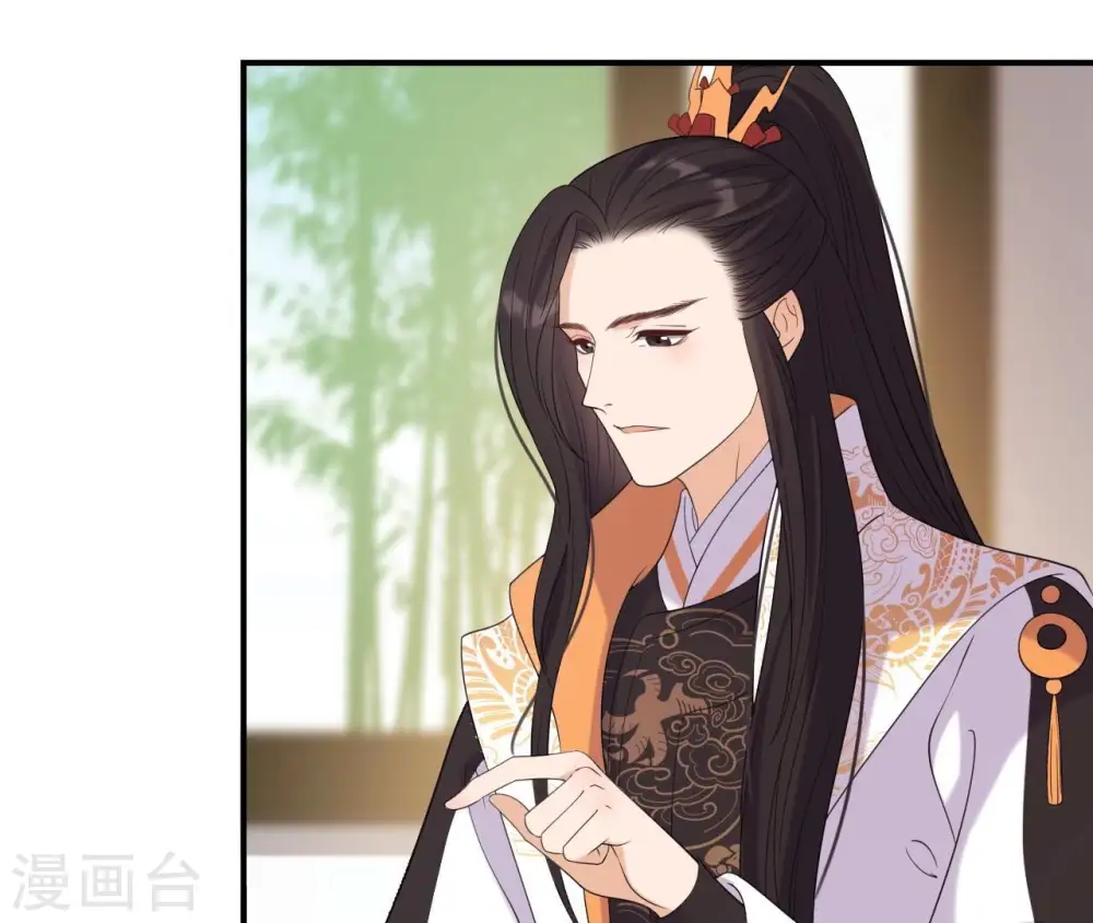 第85话 醋意大发 第51页