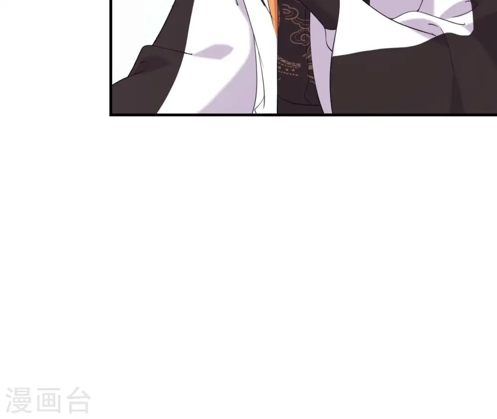 第85话 醋意大发 第52页